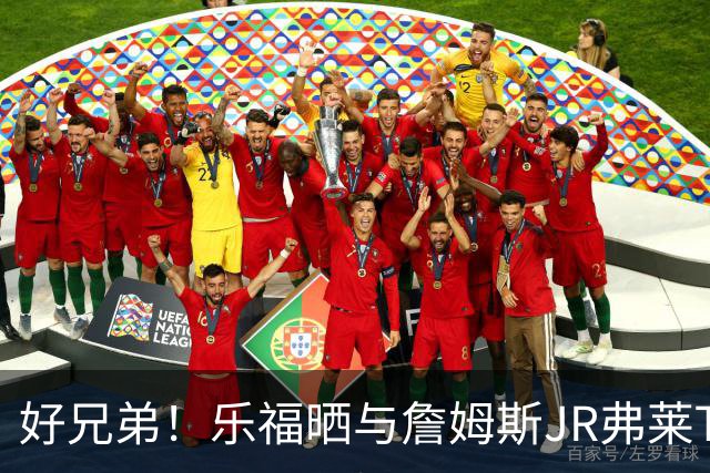 好兄弟！乐福晒与詹姆斯JR弗莱TT在伦敦聚会 庆祝骑士夺冠十周年